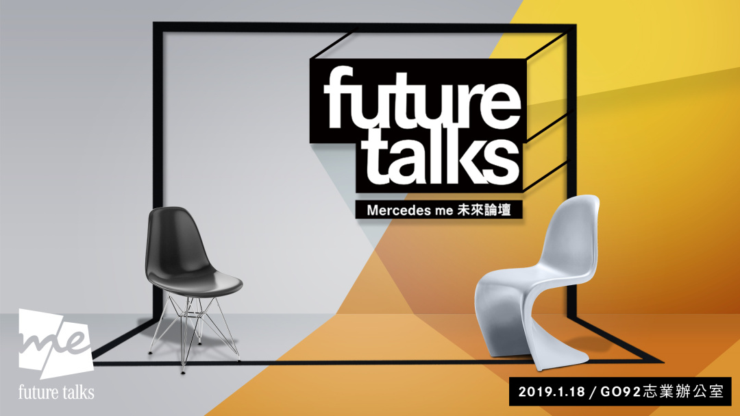 SMALL_Mercedes me future talks_20190118
